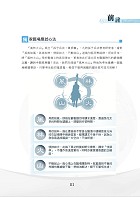 2026年法學知識與英文歷屆試題刷題金鑰：基礎篇（普考、四等考試適用）（憲法＋法學緒論＋英文‧1250題海量試閱-3