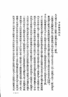 鍼灸聚英（醫060）試閱-6