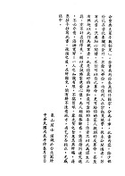 天星斗數秘笈（命017）試閱-7